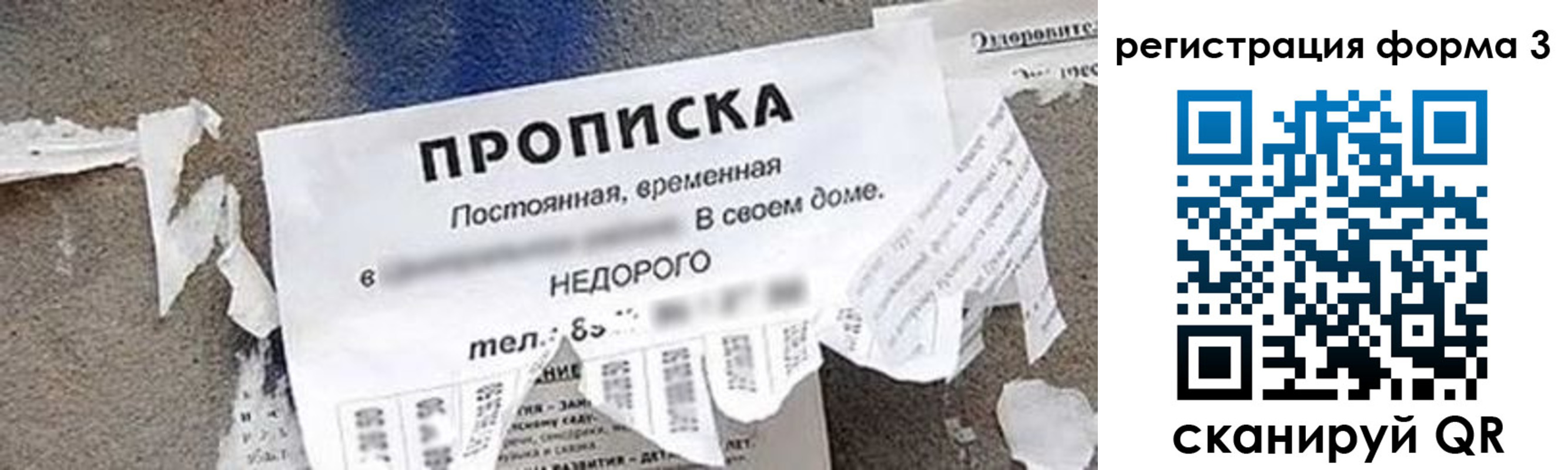 регистрация для школы в Нефтеюганске